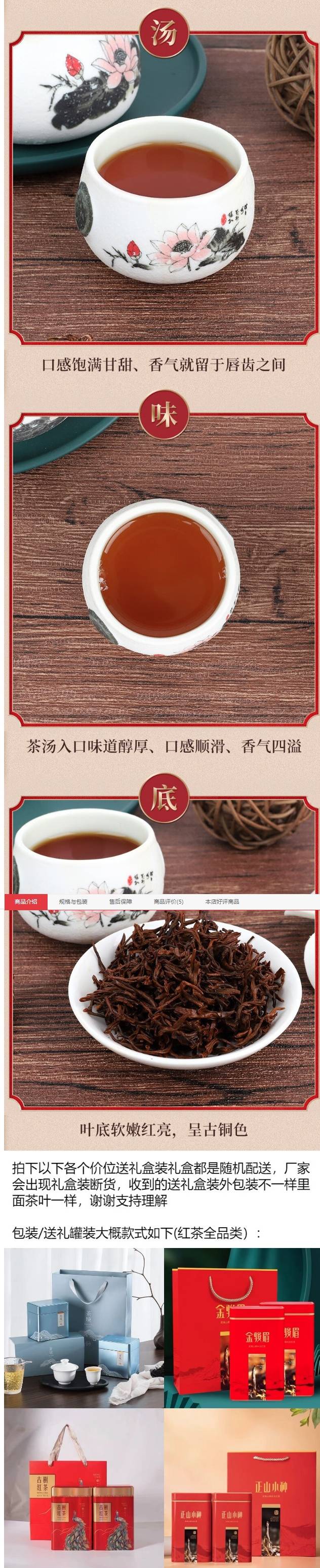 item.jd.com_10081080576928.html(1).jpg