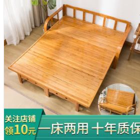 粗基契 沙发床 1.5米宽*1.88米长 折叠床竹床单人简易两用双人床客厅三人多功能小户型懒人 