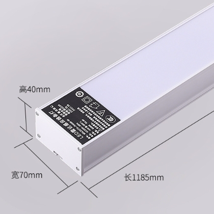 LED 灯具-24W-4.8W微波吊线灯盘，感应节能微亮款6500K,灯具白色外形尺寸70mm*1200mm