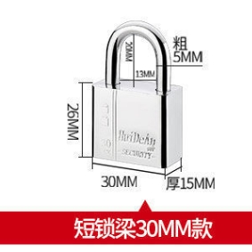 通开挂锁通用锁具大门锁通开锁子柜子家用宿舍一把钥匙多把小锁头挂锁 40mm短梁通开