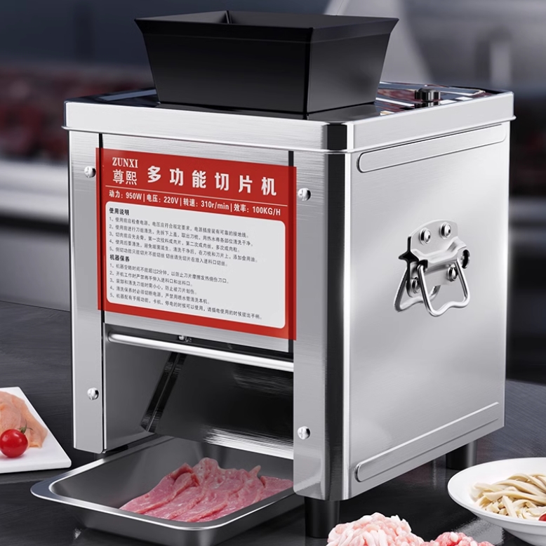 切肉机商用切肉片机全自动小型电动切丁切条切丝打鲜肉新款绞肉机 【单手秒拆专利】单切款★毫米级刀尖（950W）