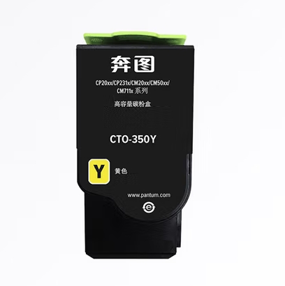 奔图（PANTUM）CTL-350Y原装黄色粉盒适用CP5055DN CM5055DN/7115DN墨盒CP2500DN/CM7000FDN智享版2510DN打印机硒鼓 碳粉盒