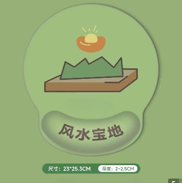 罗技护腕鼠标垫