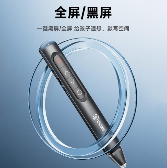 毕亚兹 红光ppt翻页笔触控笔可书写教师用激光笔投影遥控笔多媒体演讲课件演示器7号电池款适用希沃白板